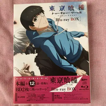 도쿄 구울 도쿄 구울 Blu-ray BOX