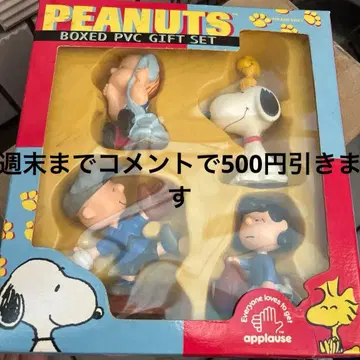 피넛 피규어 PVC 스누피 찰리 브라운 빈티지