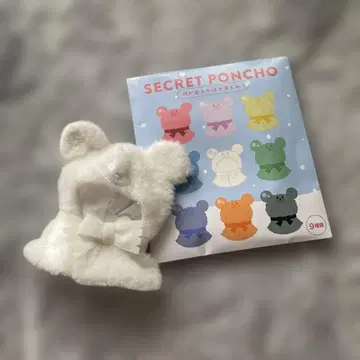 UniBEARsity SECRET PONCHO 화이트