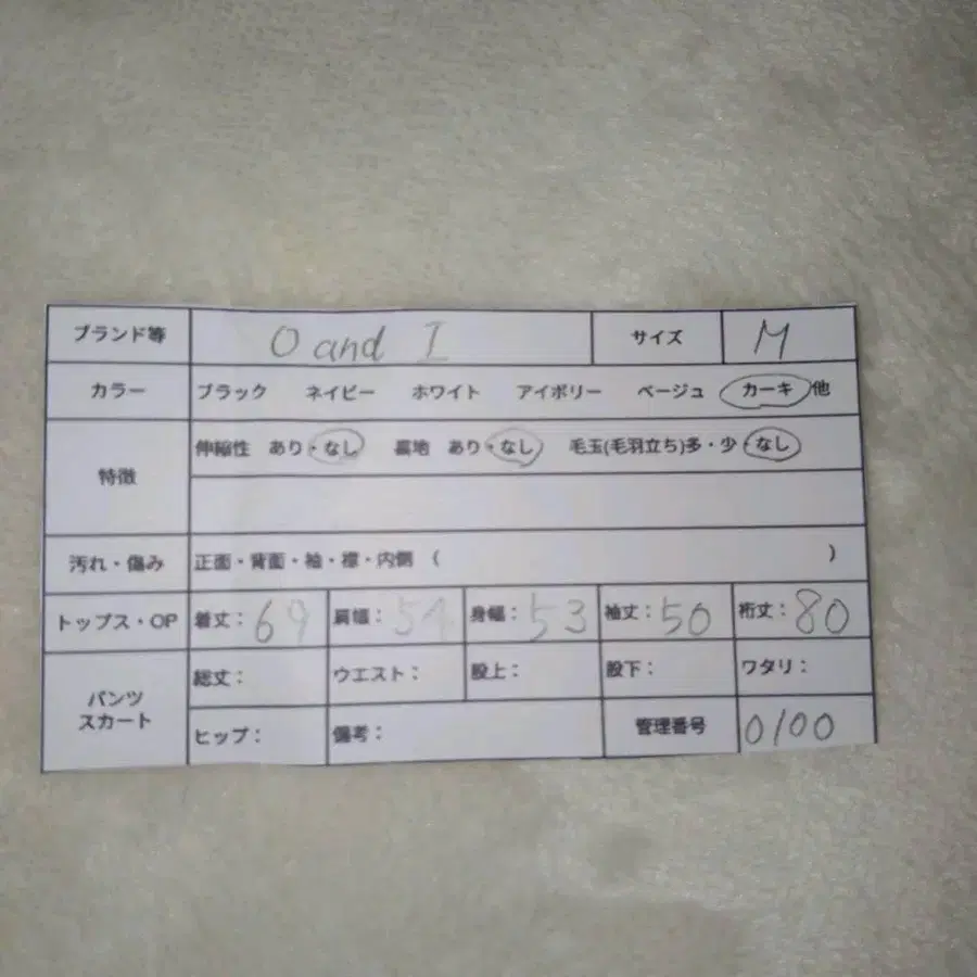 2번째 상품 이미지
