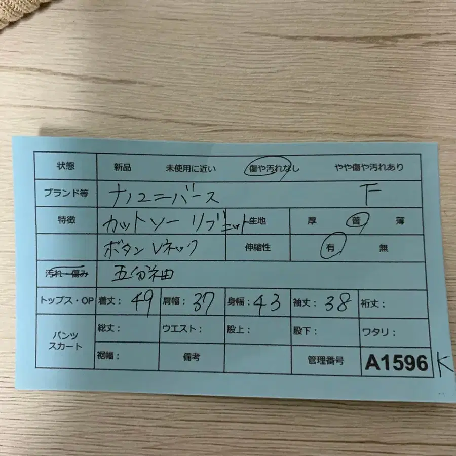 12번째 상품 이미지