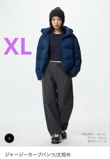 [택 포함 새상품] 유니클로 저지 커브 팬츠 / XL / 다크 그레이