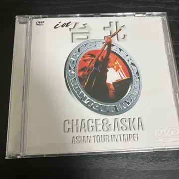 CHAGE&ASKA ASIAN TOUR IN TAIPEI