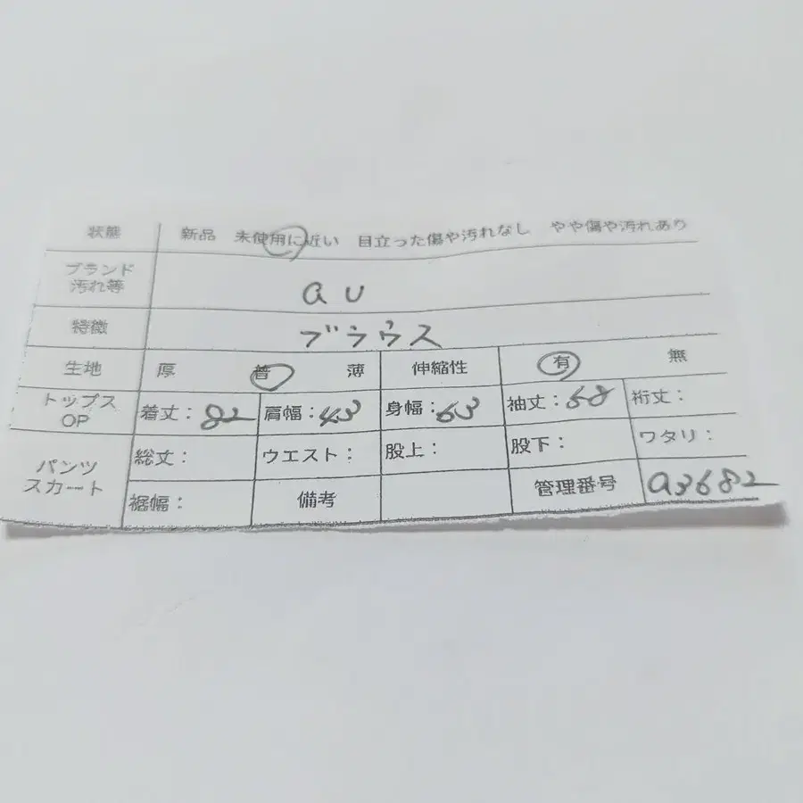 12번째 상품 이미지