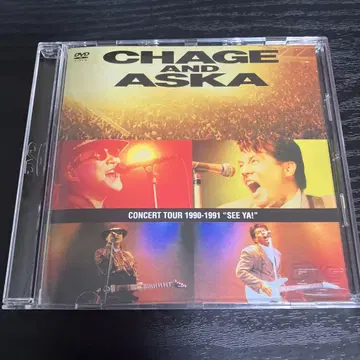 CHAGE and ASKA 콘서트 DVD 1990-1991 TOUR