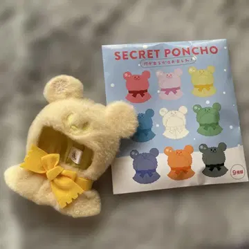 SECRET PONCHO 곰 모양 판초