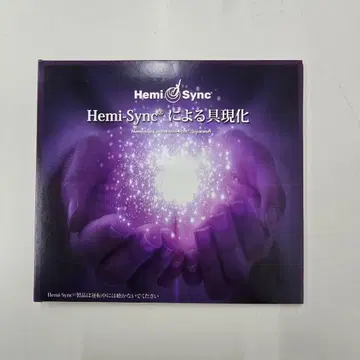 Hemi-Sync에 의한 구현 CD