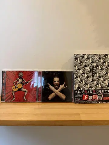 맥시멈 더 호르몬 CD 세트 중고