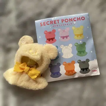 SECRET PONCHO 옐로우 컬러