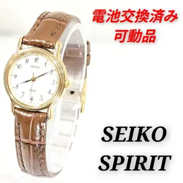 SEIKO SPIRIT 여성용 배터리 벨트 교환 완료 작동품 B-17