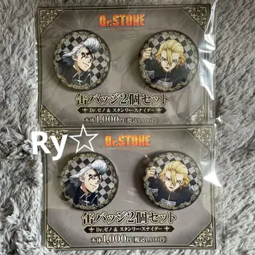 Dr.STONE 훼미리마트 캔뱃지 스탠리 Dr.제노 즉시 구매