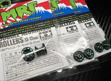 [ MRF ] 12-13mm&13mmAA x 1대분 세트 (블랙/그린)