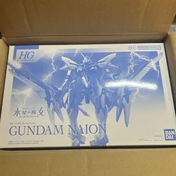 HG 1/144 건담 나이온