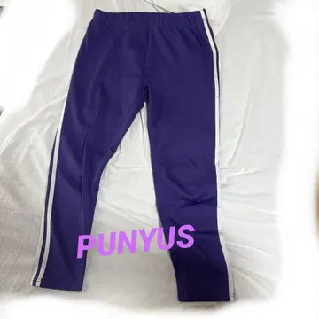 PUNYUS 퍼플 저지 팬츠 사이즈 3
