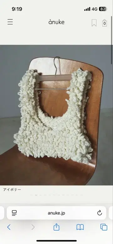 새상품  Loop Knit Vest
