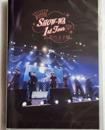 SHOW-WA 1stTour 키미노 오지사마 -다이센 라쿠-