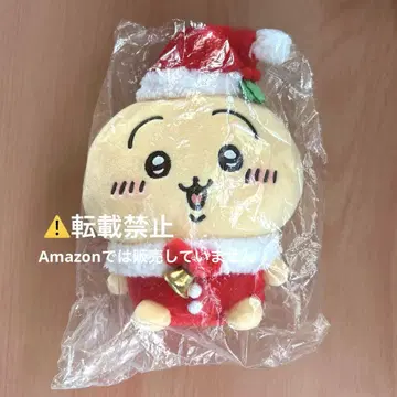 산타 씨다! 봉제 인형 s 토끼