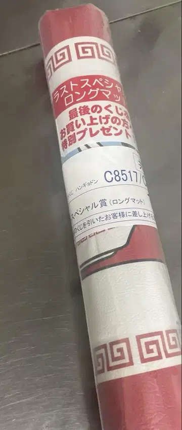 한교동 제일복권 라스트 원 롱 매트
