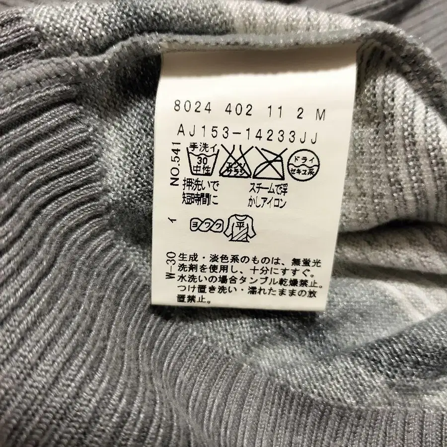 8번째 상품 이미지