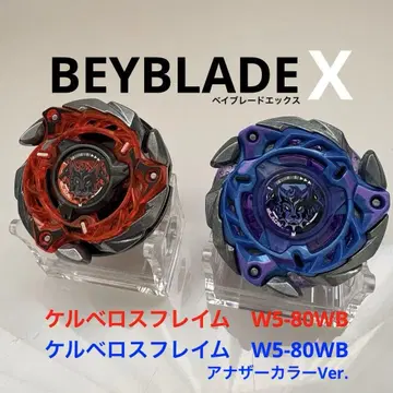 베이블레이드X 케르베로스 프레임W5-80WB 미사용 새상품