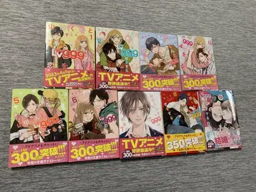 야마다 군과 LV999의 사랑을 하는 1~9권 묶음 판매