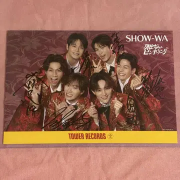 SHOW-WA 친필 사인 엽서