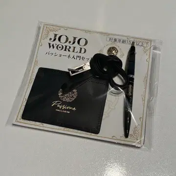 JOJO WORLD 파쇼네 입문 세트 죠죠의 기묘한 모험 5부