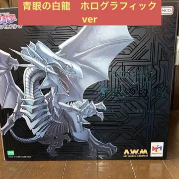 유희왕 푸른 눈 백룡 홀로그래픽 에디션 ART WORKS