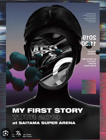 MY FIRST STORY TOUR 2019 DVD