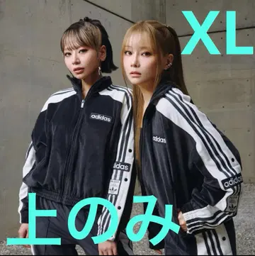adidas 아디브레이크 XL 상의만