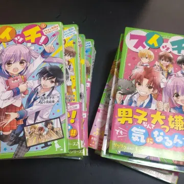 스위치! 1-11 11권