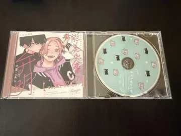 드라마 CD [ 노미 선배의 변명 ] 특장판 격열 전회전 세트 CD만