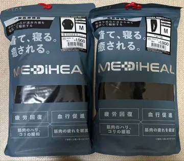 워크맨 메디힐 남성용 긴팔 셔츠 롱팬츠 블랙