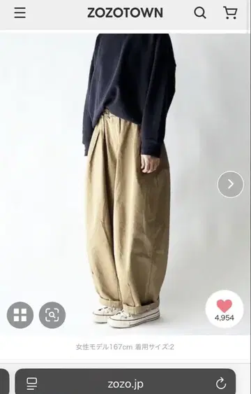 HARVESTY 하베스티 치노 서커스 팬츠 사이즈 1