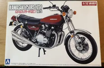아오시마 Z2 750RS 커스텀 부품 포함