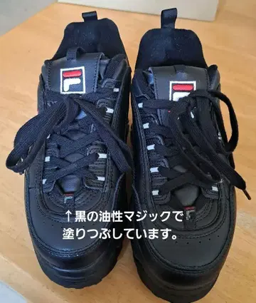 FILA 블랙 통굽 스니커즈 (하자 있음)