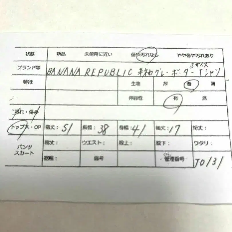 10번째 상품 이미지
