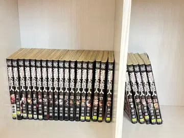 진격의 거인 전 23권 세트