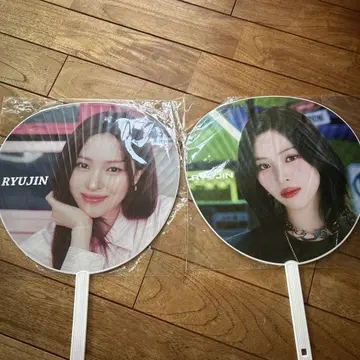 ITZY 류진 부채 2종 세트