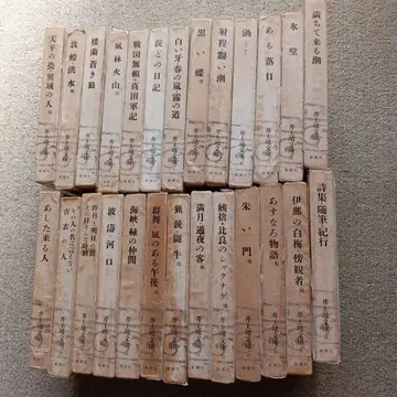 [ 이노우에 야스시 문고 ] 전 26권 세트 신초샤 판