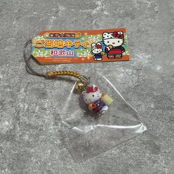 헬로키티 고토치 키티 와카야마 스트랩 새상품 귤 끈달이