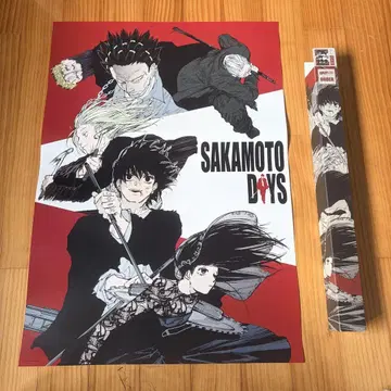 sakamotodays A1 사이즈 특대형 포스터 ORDER
