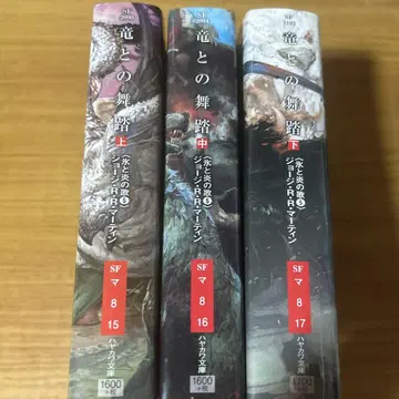 용과의 무도 상