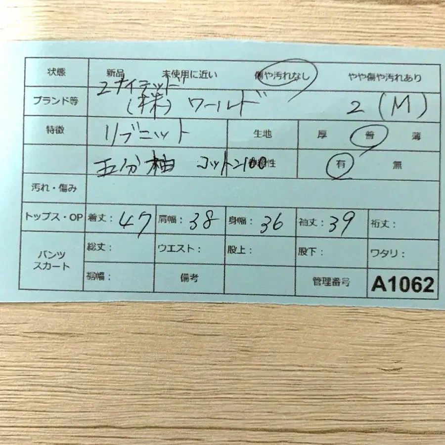 9번째 상품 이미지