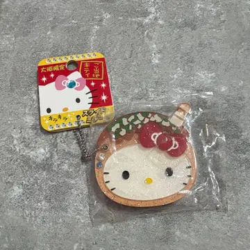 헬로키티 오사카 한정판 타코야키 슬라이드 거울 키링 미사용