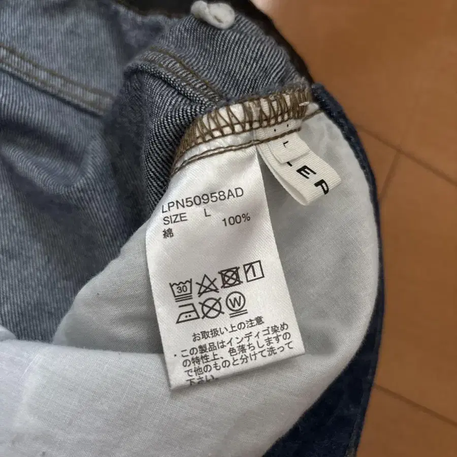 3번째 상품 이미지