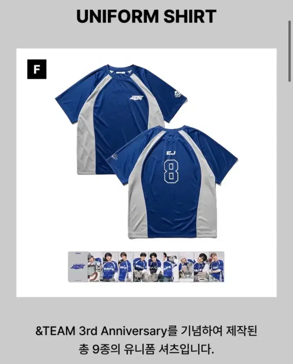 &team &dey uniform including nicole poca