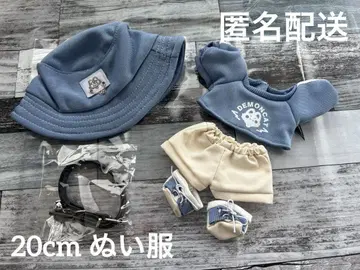 20cm 인형 의류