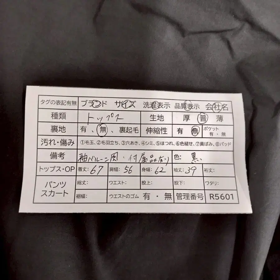 11번째 상품 이미지