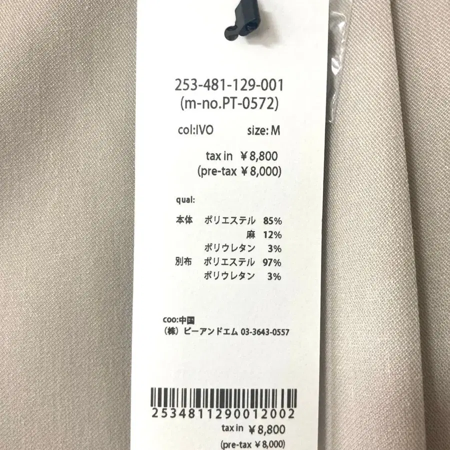 7번째 상품 이미지